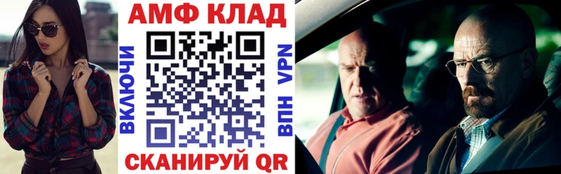 Amphetamine 98%  MEGA онион  Лобня 