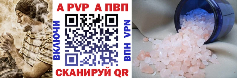 APVP кристаллы  kraken зеркало  Лобня  даркнет сайт 
