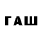 Бутират BDO PRivEt Chanel