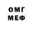 МДМА VHQ Cynistic