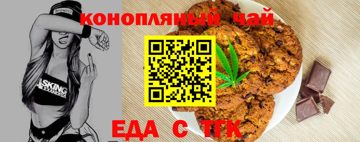 Лобня  Canna-Cookies марихуана  Вход с VPN 