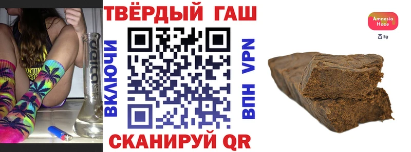 ГАШ Изолятор Лобня