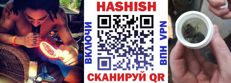 ГАШ хэш  цены   Лобня 