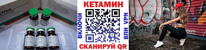 КЕТАМИН ketamine  kraken онион  Лобня 