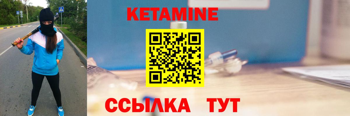 Лобня  omg ССЫЛКА  КЕТАМИН ketamine  Вход с VPN  КЕТАМИН VHQ 