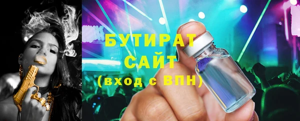 а пвп мука Алексин