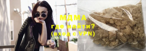 мяу мяу кристалл Алзамай