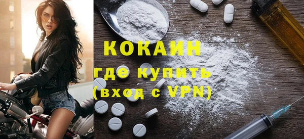 мяу мяу кристалл Алзамай