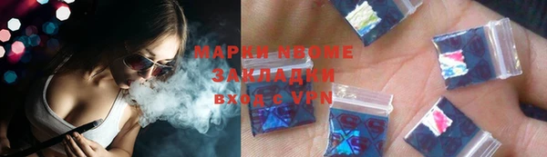 мяу мяу кристалл Алзамай