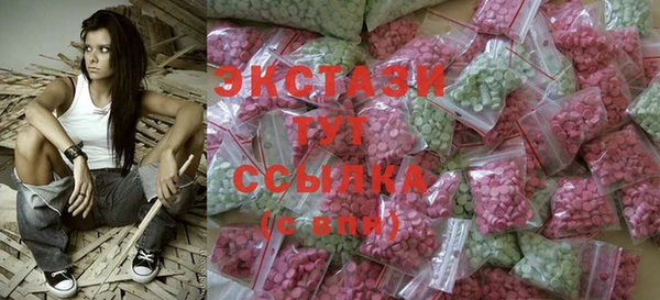 мяу мяу кристалл Алзамай