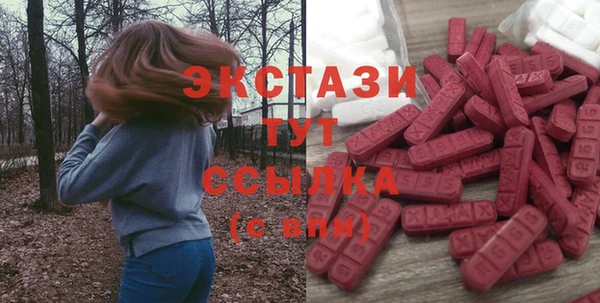 мяу мяу кристалл Алзамай