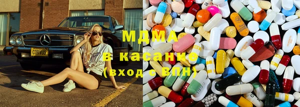 мяу мяу кристалл Алзамай