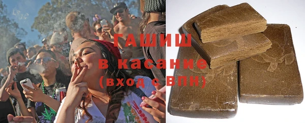 мяу мяу кристалл Алзамай
