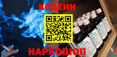 каннабис Новозыбков