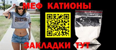 мдма Новокубанск