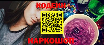 мдма Новокубанск