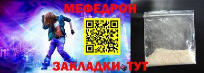 каннабис Новозыбков