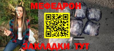 мдма Новокубанск