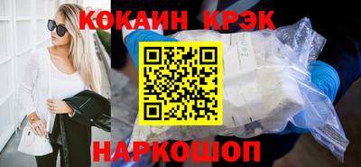 экстази Новодвинск