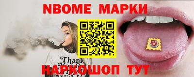 каннабис Новозыбков