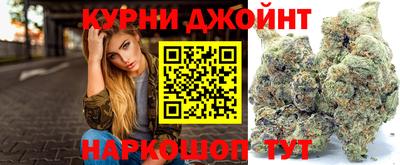 каннабис Новозыбков