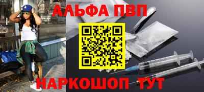 каннабис Новозыбков