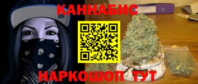 каннабис Новозыбков