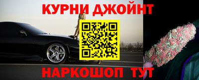 каннабис Новозыбков