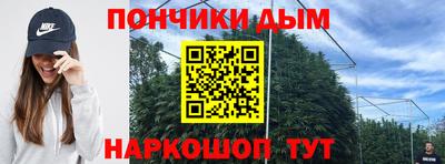 мдма Новокубанск