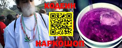 экстази Новодвинск