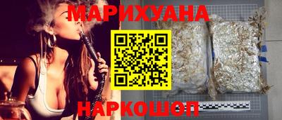 каннабис Новозыбков