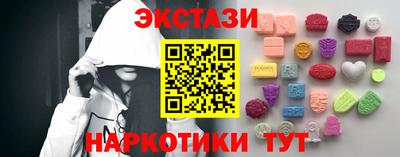 каннабис Новозыбков