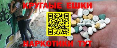 мдма Новокубанск