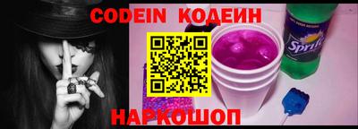 мдма Новокубанск