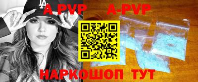 каннабис Новозыбков