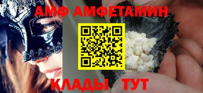 мдма Новокубанск