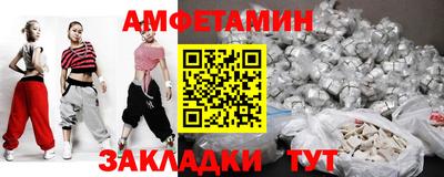 каннабис Новозыбков