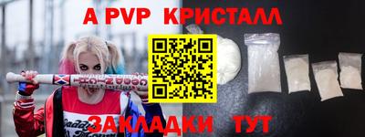 экстази Новодвинск