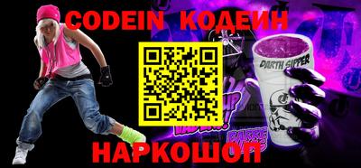 каннабис Новозыбков