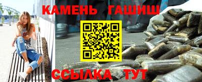 каннабис Новозыбков
