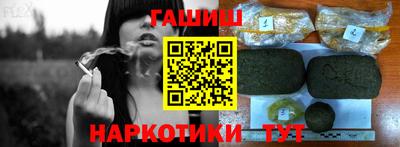 мдма Новокубанск
