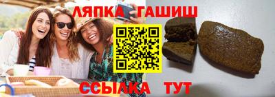 мдма Новокубанск