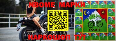 каннабис Новозыбков