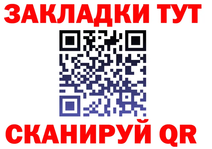 APVP VHQ зеркало площадка блэк спрут Лобня