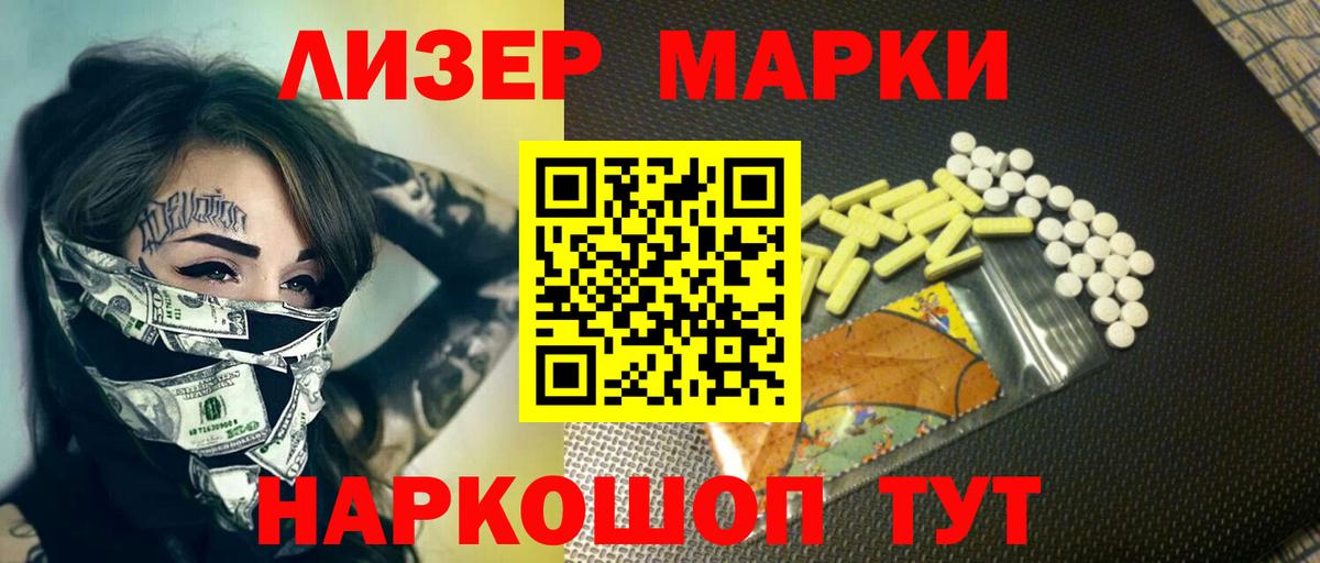 LSD-25 экстази кислота    как войти  Лобня  Вход с VPN  Лсд 25 экстази 