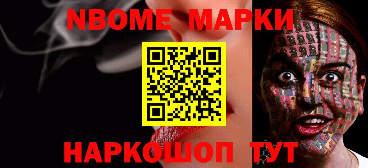 ЛСД экстази кислота Лобня