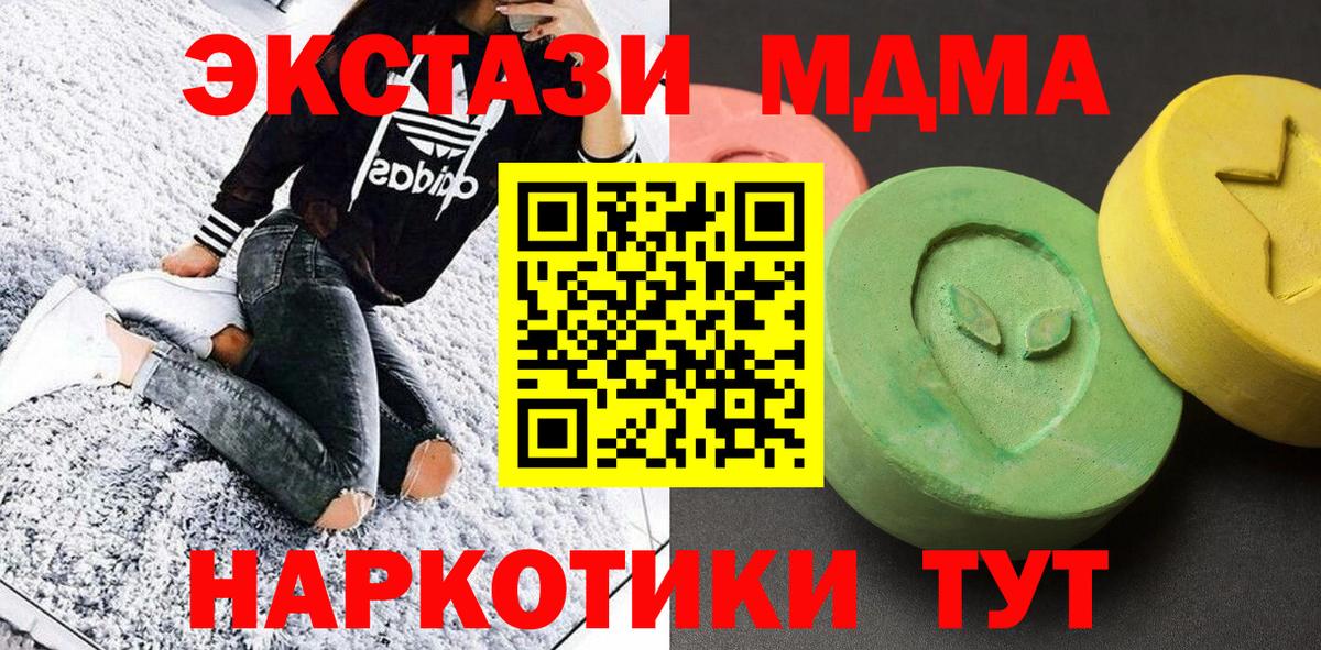 Меф МЯУ МЯУ   ГАШИШ  COCAIN  Вход с VPN  Купить наркоту  Лобня  Марихуана 