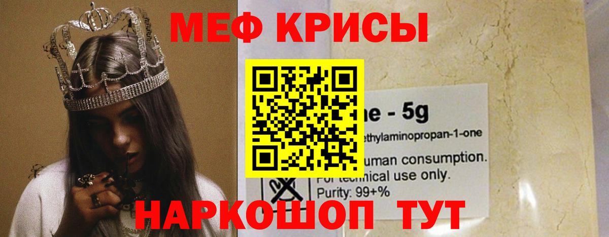 Мефедрон mephedrone  Вход с VPN  blacksprut как зайти  Мефедрон мяу мяу  Лобня 