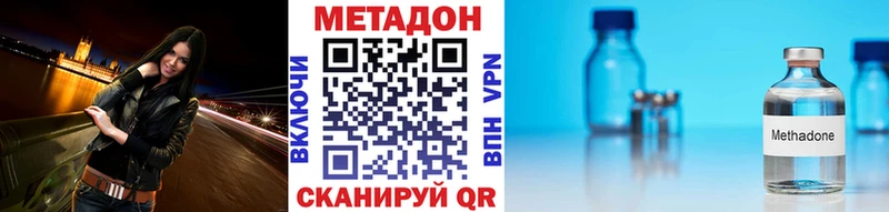 закладка  Лобня  Метадон кристалл 
