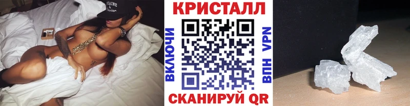 МЕТАМФЕТАМИН мет  блэк спрут маркетплейс  Лобня 